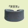 Órtese Cervical Anti-Cabeça Baixa, Suporte de Pescoço, Órtese Cervical Fixa, Suporte Físico para a Coluna Cervical, Uso no Escritório no Verão