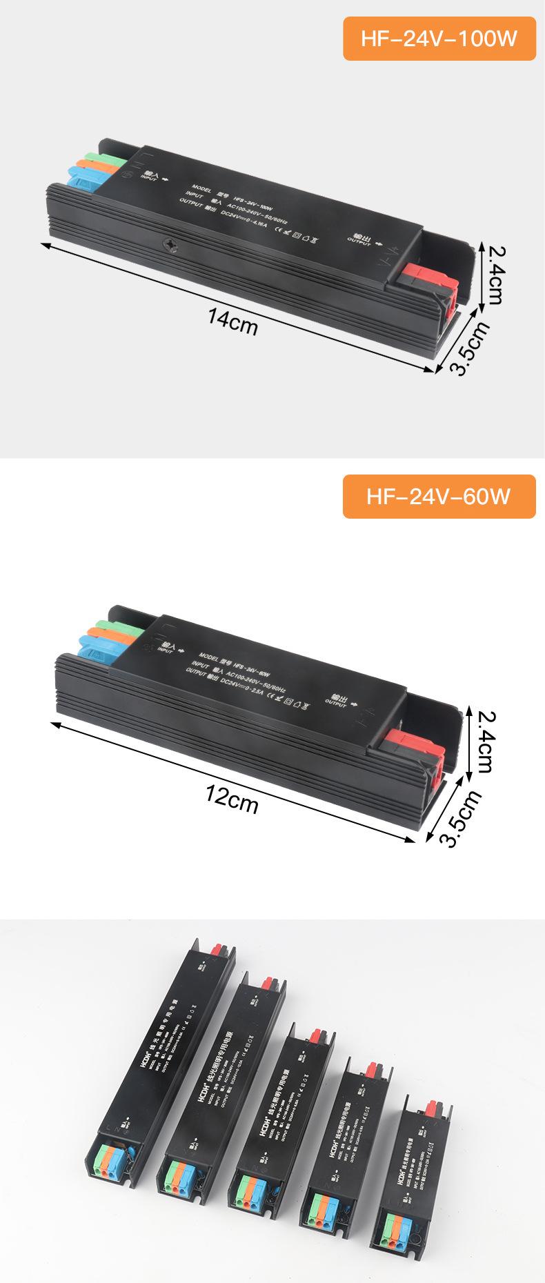 HFS-24V电源详情页_04.jpg