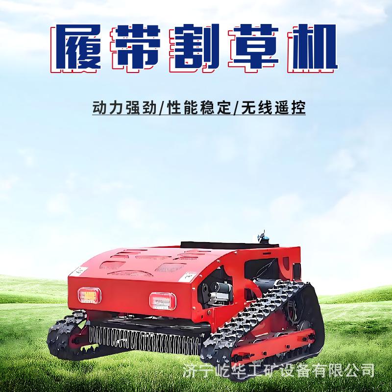 割草机DD1.jpg