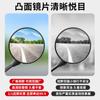 Espejo retrovisor para coche de batería adecuado para Yadi campana de mesa fuente verde universal bicicleta eléctrica espejo retrovisor vista espejo retrovisor gran angular