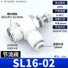 Válvula Borboleta Pneumática Ajustável Conector de Mangueira de Ar sl4/6/8-m5-01/02 Regulador de Pressão do Cilindro Válvula de Ajuste de Regulação de Velocidade