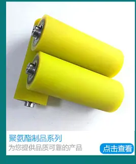 鼎昌聚氨酯详情1_02_04.jpg