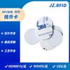 Fudan NFC chip coin card personalizado FM215 especial em forma de cartão redondo pequeno 25MM etiqueta eletrônica identificação de cartão de jogo