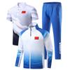 Uniforme de aparência de uniforme de atletas chineses uniforme nacional esportivo de outono e inverno uniforme de treinamento de treinamento terno de uniforme masculino e feminino de três peças