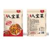 Salsa Auténtica Especial con Ocho Tesoros, Encurtidos Variados, Pepinillos Pequeños para Comidas, Pepinillos Mixtos de Pepino, Aperitivo Comercial en Bolsa