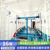 Purificador de Agua Integrado para Zonas Rurales Grifo de Agua Potable Planta de Agua Purificador de Agua Tipo Combinación Integrada Equipo Modular de Purificación de Agua
