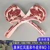 Factory Red Phoenix Wagyu Tomahawk M2-3 Original Cut Steak Bbq Steak Restaurante Japonés de Barbacoa Ingredientes