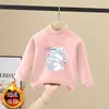 Camiseta Térmica de Cuello Medio para Niña 2026 Nuevo Estilo Ropa Interior para Niños Medianos y Grandes Polar de Doble Cara Camisa Pequeña Ropa de Otoño/Invierno Camiseta Top