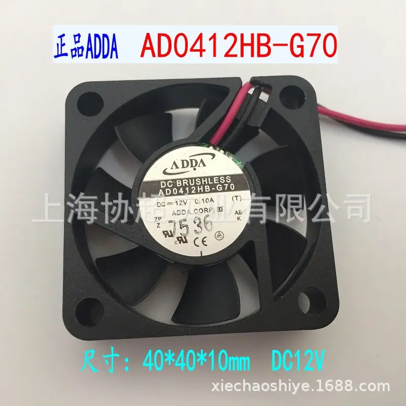 AD0412HB-G70正面_conew1