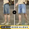 Barra de Oxígeno Hielo Otoño Nuevo Pantalones Cortos de Mezclilla para Hombre 2026 Nuevo Rectos Sueltos Frescos Casual Versátiles a la Rodilla