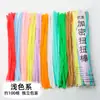 Ramo de Palitos de Chenilla Trenzada Coloridos Encriptados Hecho a Mano Tiras de Felpa Macaron Materiales para Manualidades DIY Infantiles Set Completo