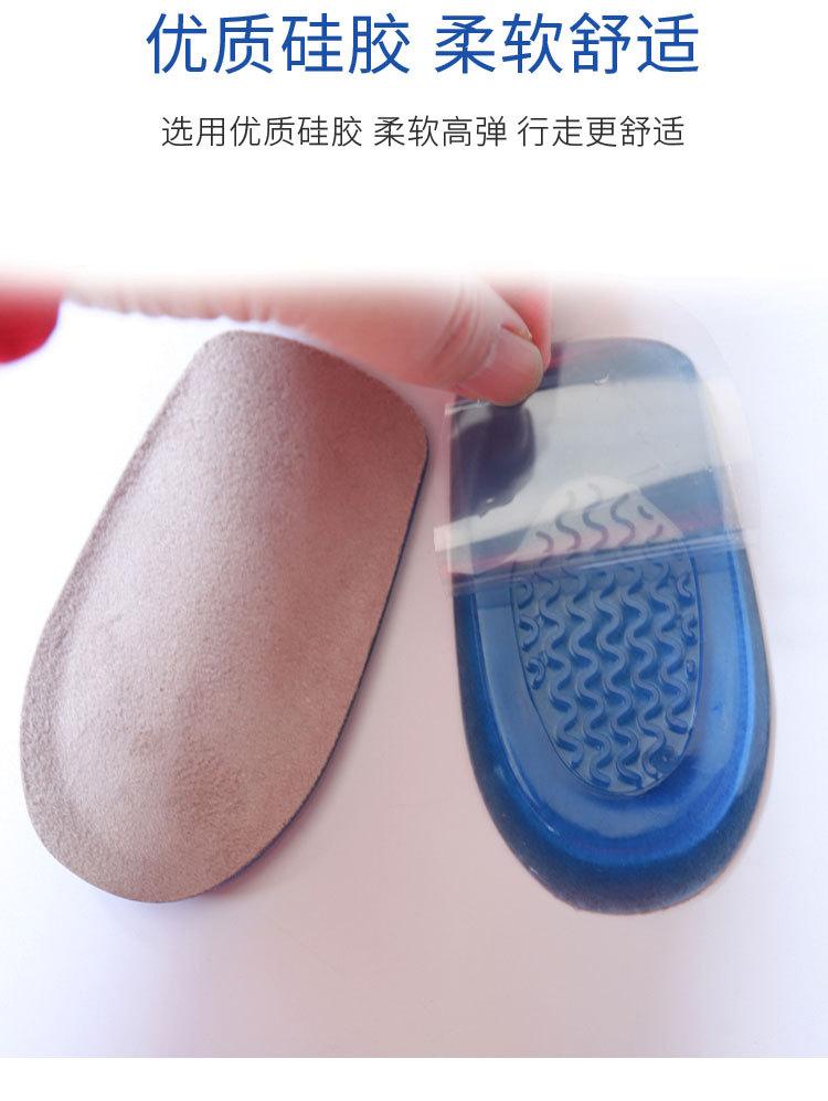 硅胶后跟垫详情-中_04.jpg