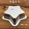Molde para pastel de estrella de cinco puntas con ánodo de aluminio H88, molde para tarta de huevo, molde para pastel pequeño, pudín occidental, pudín alemán, pan de torre