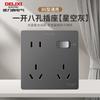 Panel de enchufes de pared Delixi tipo 86 290 gris para aire acondicionado de pared, abierto, doble control, cinco orificios, para uso doméstico, ultrafino