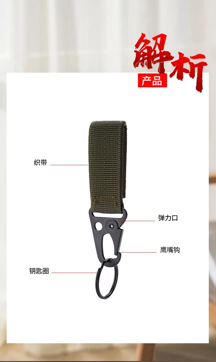 鹰嘴扣_03.jpg