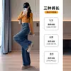 Jeans Rectos para Mujer, Tendencia Otoño e Invierno 2025 Nuevos Pantalones de Pierna Ancha Ajuste Holgado Cintura Alta para Mujer Petite