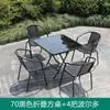 Conjunto de Mesa e Cadeira Dobráveis para Exterior Trama Semelhante ao Rattan Exterior Simples Varanda Mesa de Café Pequena Mesa Cadeira Prova d'Água Proteção Solar Conjunto com Guarda-sol