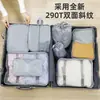 Set de Bolsas de Almacenamiento de Siete Piezas para Viaje, Bolsa Organizadora de Ropa, Maleta Portátil de Gran Capacidad, Bolsa para Ropa con Almacenamiento Clasificado