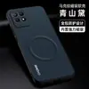 Adecuado para funda de teléfono móvil Realmenarzo50, Protección completa, Anticaídas, Simple y elegante, Insignia magnética con patrón