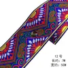 Março 3 Marca-páginas Artesanal de Brocado Zhuang Pacote de Materiais DIY Marcador de Página Caseiro Cultural e Criativo da Minoria Étnica Zhuang de Guangxi para Crianças