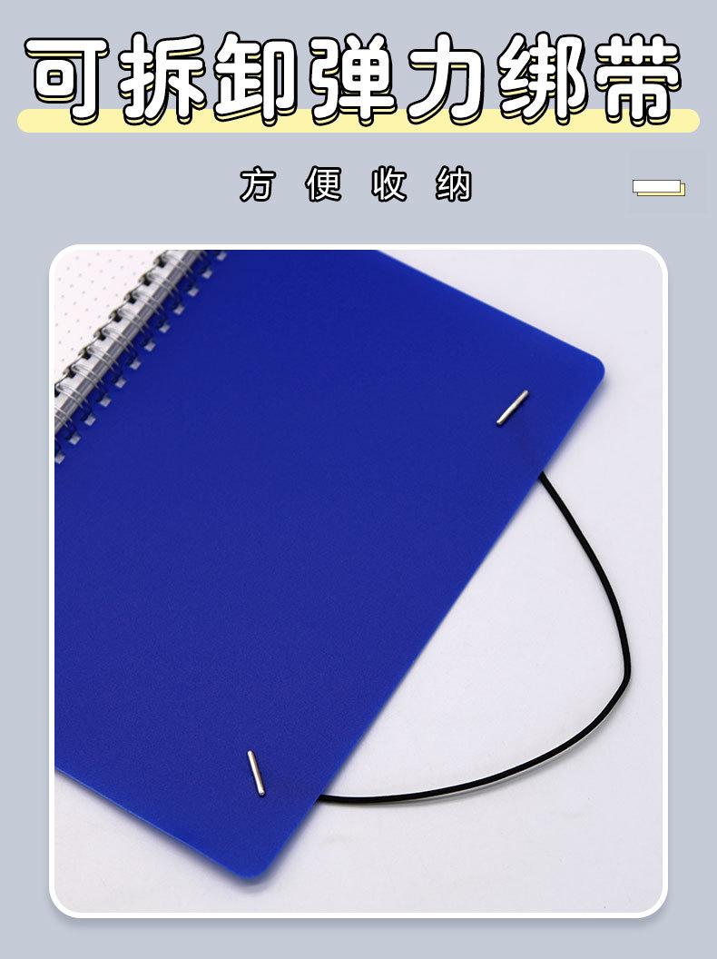 PP线圈本_12.jpg