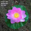 Accesorios de Danza para Niños, Flores de Loto Simuladas, Hojas de Loto Artificiales para Actuaciones del 1 de Junio, Flores de Mano para Eventos Deportivos, Flores Artificiales