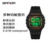 Reloj Digital Deportivo Sanda para Adolescentes, Reloj Multifuncional Impermeable para Exteriores, Reloj Despertador, Reloj Cuadrado Pequeño con Pantalla Única Luminosa para Hombres