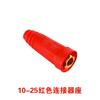 Cable de Máquina de Soldar Xiongju Conector de Varilla de Soldar Enchufe Base de Enchufe Accesorios Antorcha de Soldar Accesorios Rápidos para Máquina de Soldar