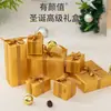 Caja de Regalo Hecha a Mano Navideña Decoraciones debajo del Árbol Juego de Siete Piezas Accesorios de Decoración para Ventana de Hotel y Centro Comercial Combinación de Adornos
