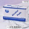 Pegamento de Cristal Casero Varilla Agitadora Desechable Vaso Dosificador Vaso Medidor Kit de Material para Joyería Hecha a Mano DIY