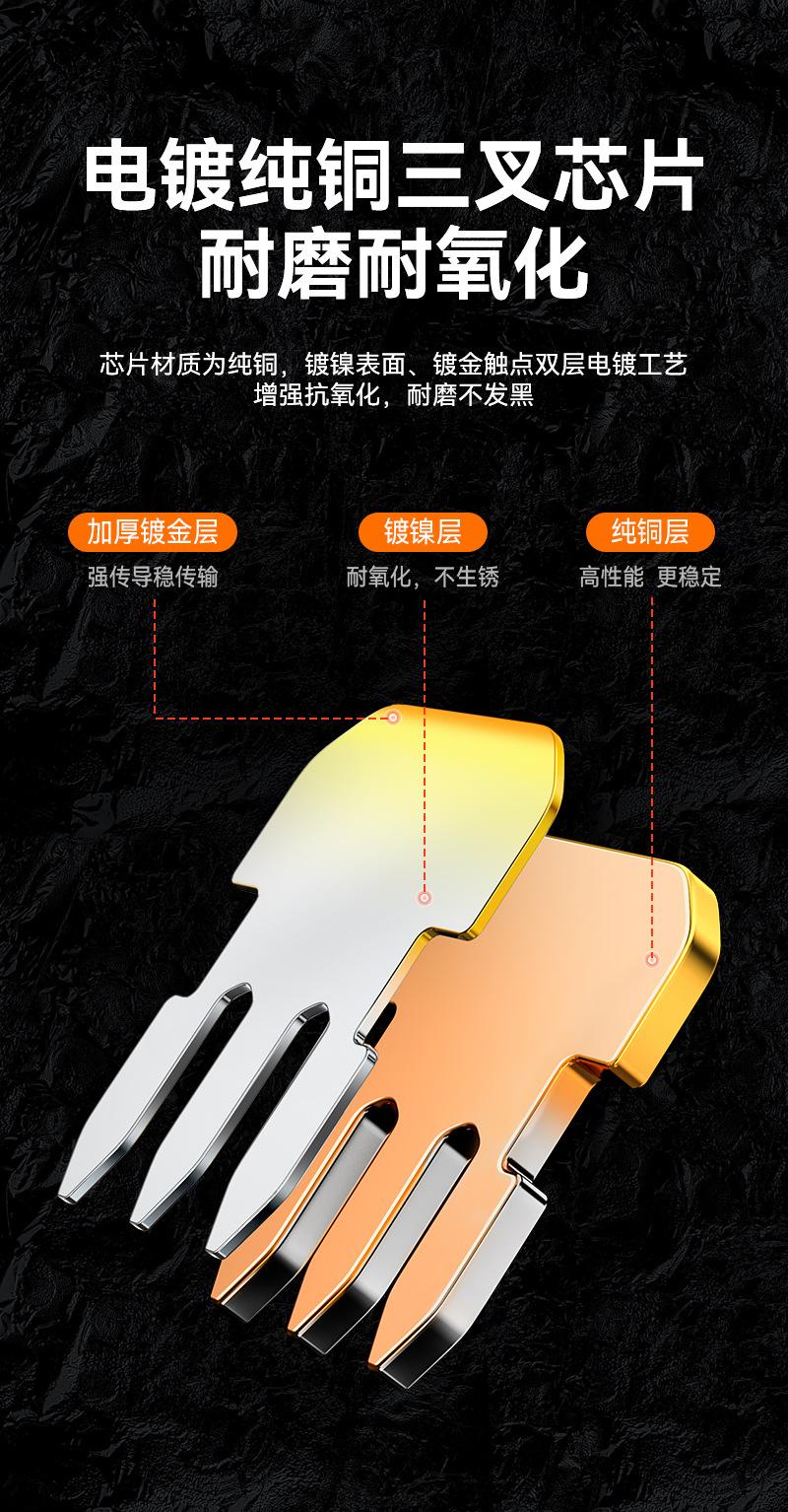 水晶头详情页切片_05.jpg