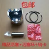 Acessórios para Roçadeira a Gasolina 40-5 Tu26 32 34 36 44-0.25kg Curso Pistão Anel de Pistão de Cortador de Grama