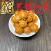 Sandalio Amarillo Tallado Personalizado Pequeños Accesorios Yi Ming Xian Yuan Creativo DIY Cultural Juego Cadena de Mano Cuentas de Oración Cadena para Teléfono Accesorios