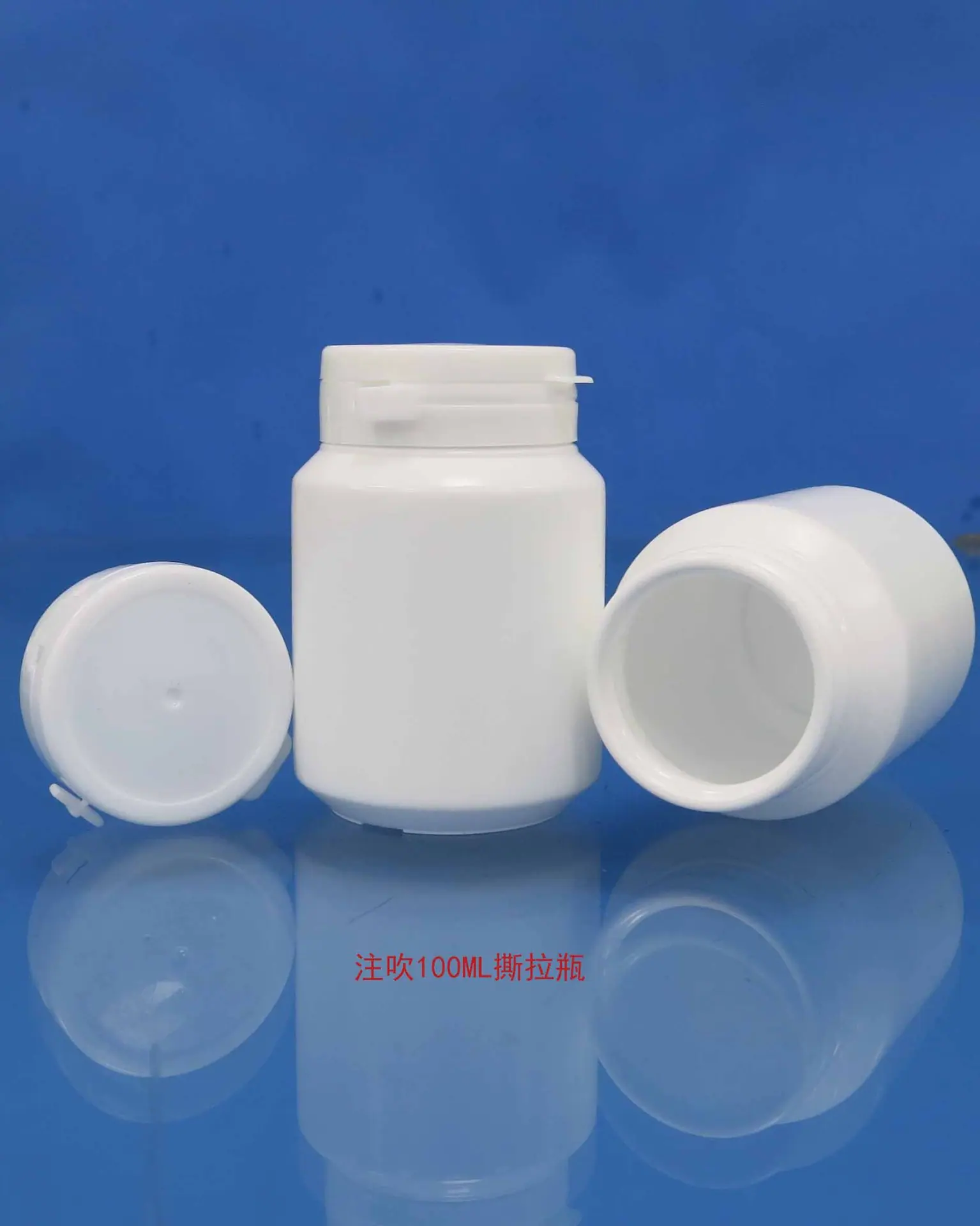 注吹100ML撕拉瓶3