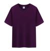 Camiseta de Algodón Puro Hilo Doble de 260g con Logo Impreso Personalizado, Hombro Caído, Cuello Redondo, Mangas Cortas, Uniforme Escolar, Ropa de Trabajo, Camiseta Publicitaria, Hecho a Medida