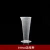 Copo Medidor, Grau Alimentício, Espessado, Cilindro Graduado, Recipiente para Chá de Leite de 5000ml, Resistente a Altas Temperaturas, Inquebrável, com Tampa, Copo Plástico para Ferver