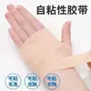 Hais - Henuo Vendaje Elástico Médico Vendaje Fijo para Curas de Heridas Vendaje Autoadhesivo Venta al por Mayor Dropshipping