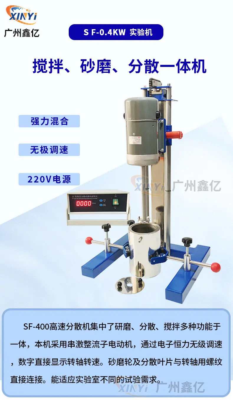 研磨一体机详情页_01.jpg