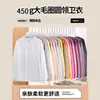 Sudadera de Terciopelo Grueso 450g para Otoño e Invierno, Color Sólido, Cuello Redondo, Corte Oversize, Pullover, Top Hombros Descubiertos, Estilo Unisex de Moda