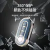 Aplicable a Fiat 500 Boyue Bravo Iveco ousheng porta llaves funda protectora con hebilla personalizada todo incluido de alta gama