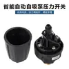 Bomba de agua de arroyo microcomputadora automática autocebante bomba de refuerzo interruptor de presión universal controlador ajustable accesorios