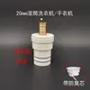 Conector de Drenaje para Lavadora con Separación de Agua Integrada, Prefiltro para Lavavajillas, Purificación de Agua para Secadora, Conector de Drenaje Multiusos