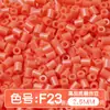 Paquete de medio kilo (250g) de la serie de colores MARD 221 colores universal 2.6mm paquete de recarga de cuentas pequeñas