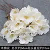 Flores Artificiales Blancas de Boda, Flores de Seda, Flores Falsas, Decoración de Salón de Bodas, Arte Floral, Ramo Individual para el Hogar, Arreglo Floral para Guía de Camino