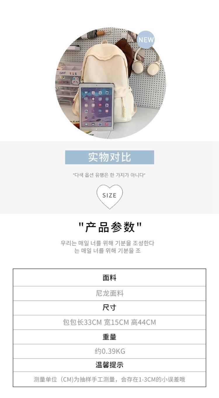 详情_104