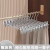Clip para colgar pantalones, Artefacto especial de almacenamiento para pantalones, Colgador de ropa de acero inoxidable antideslizante sin costuras para el hogar, Clip para secar faldas JK