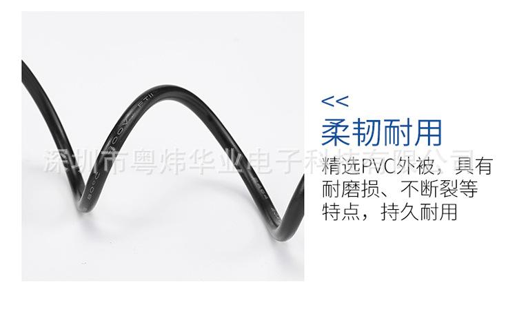 充电器_12.jpg