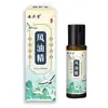 Venta al por mayor del fabricante de Anxingtang Fengyoujing 10 ml, dropshipping, distribución, venta al por menor, envío rápido, adecuado para transmisiones en vivo en Kuaishou y Douyin