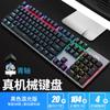 Teclado Mecánico con Cable Guanjie Aoc Gk410 Eje Verde 104 Teclas Teclado Mecánico Luminoso para Juegos E-Sports Versión de Metal