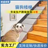 Escada de Escalada Portátil para Animais de Estimação Amazon Antiderrapante Multifuncional Esponja de Alta Densidade Espessa Suporta Peso Escadas para Gatos e Cachorros